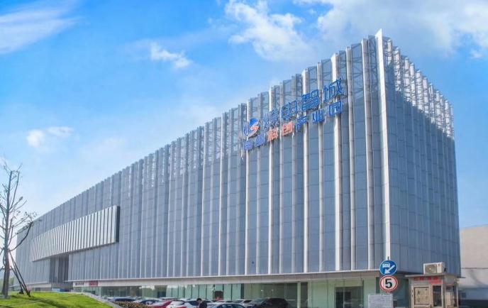 燎申智城南部科創產業園