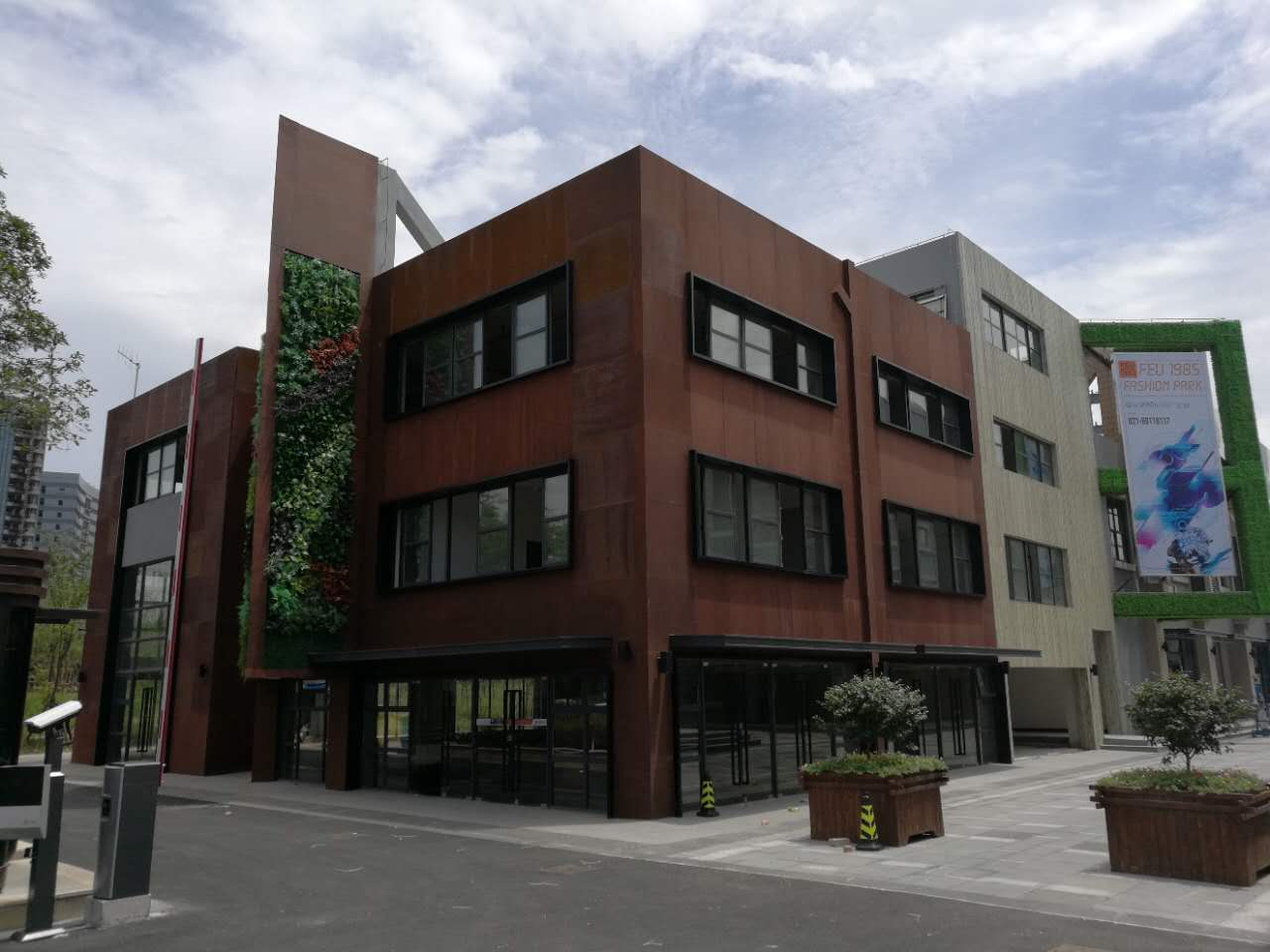 北虹橋1985時尚產業園-上海北虹橋1985時尚產業園招商詳情首頁