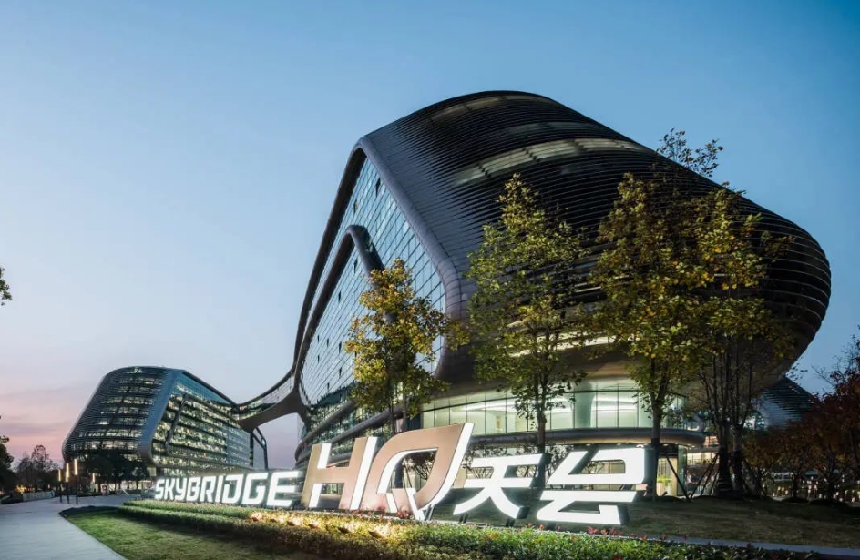 天會商務廣場：扎哈靈感虹橋綻放，辦公商業新生態共繪未來圖景
