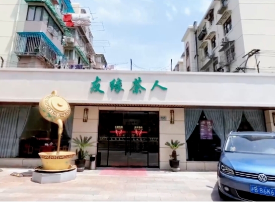 上海友緣眾創：政策扶持+專業服務，打造企業成長搖籃