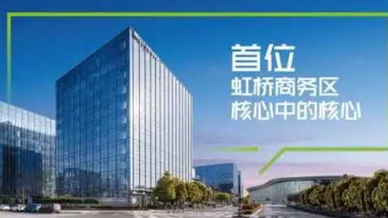 上海青浦區虹橋聯美首位SHOWAY招商綜合評估報告：企業選址分析