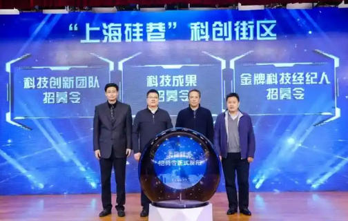 關于印發《長寧區鼓勵科技創新的若干政策措施》的通知